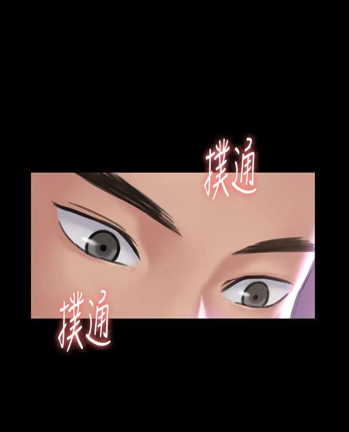 傀儡第129話-蛻變的俊彪媽媽