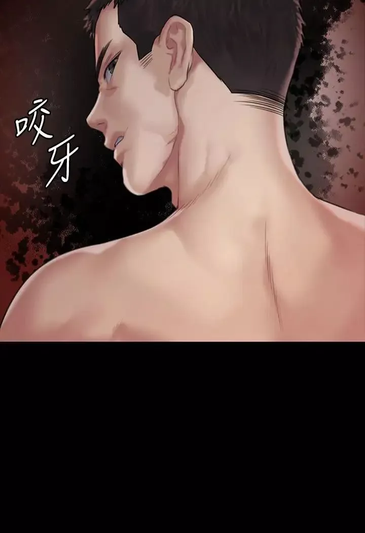 傀儡第133話-報復禽獸不如的大人