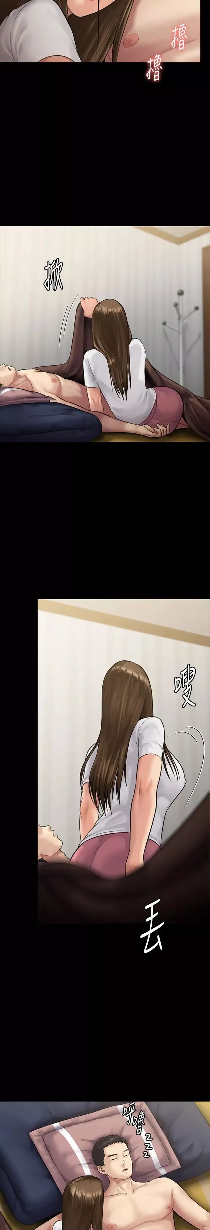 傀儡第135話-開放的色魔之女