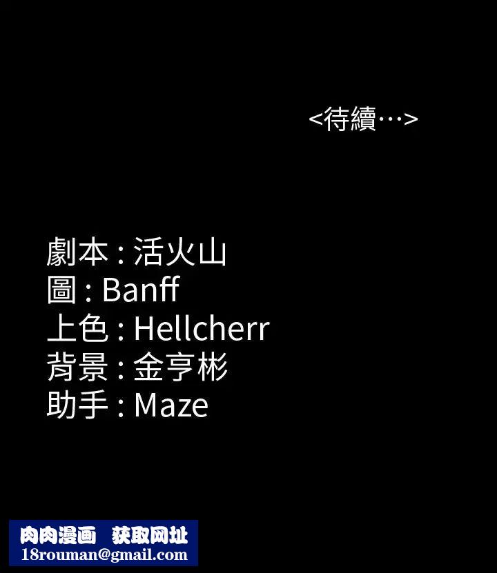 傀儡第136话-调教天生淫娃