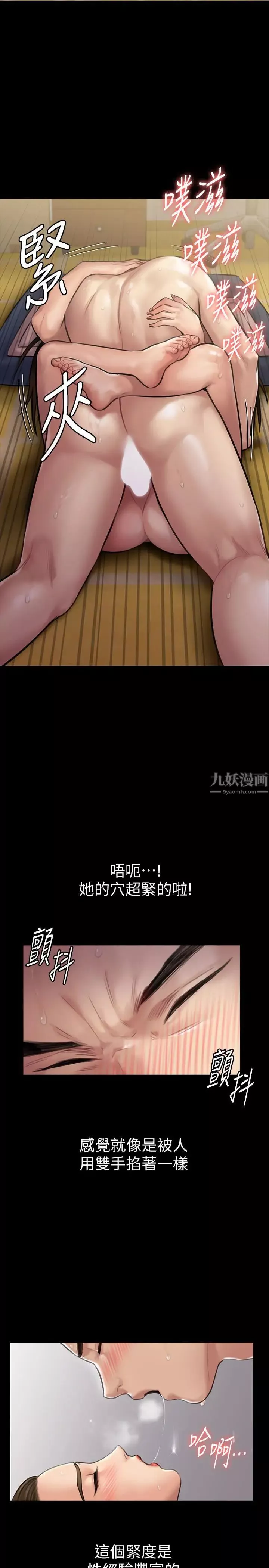 傀儡第138話-幫兒子清濕掉的衛生紙