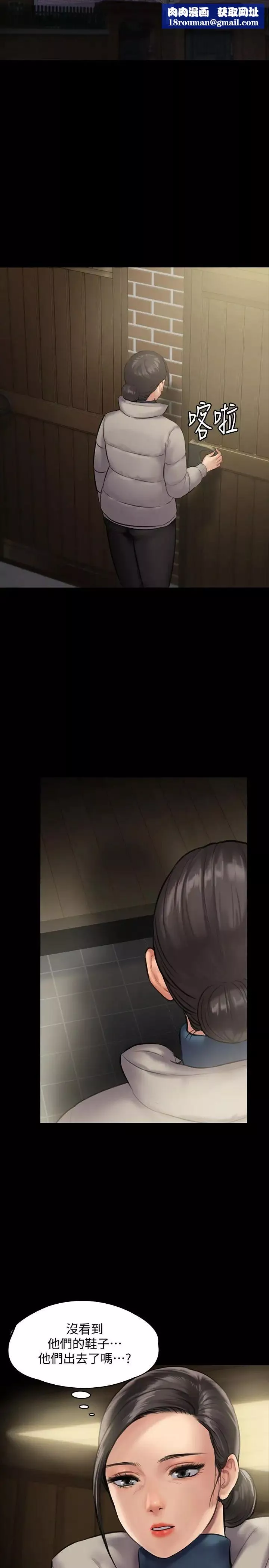 傀儡第138話-幫兒子清濕掉的衛生紙