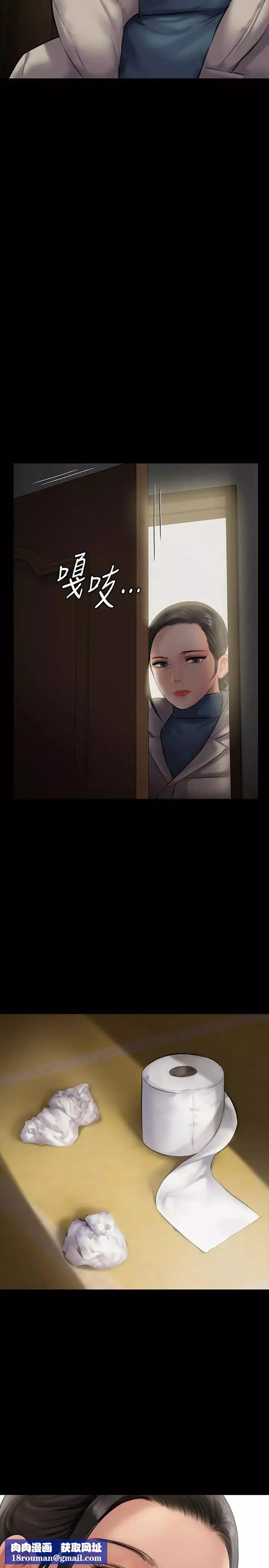 傀儡第138話-幫兒子清濕掉的衛生紙