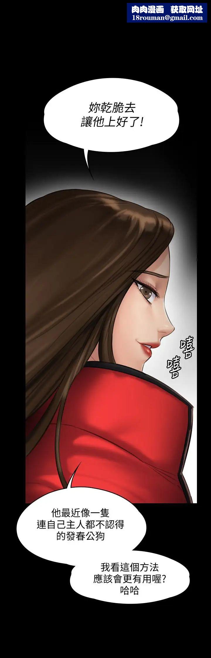 傀儡第140话-爸老人痴呆了？