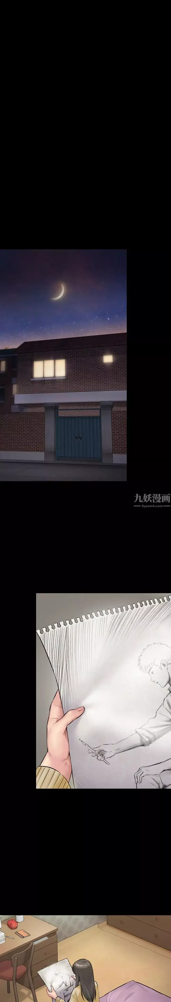 傀儡第141話-進入戲劇電影係就讀的達莉