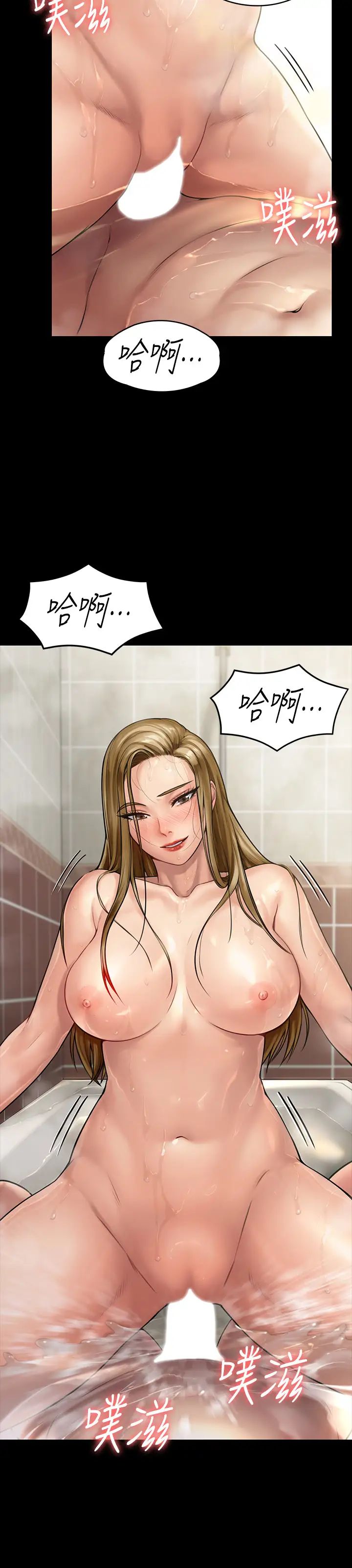 傀儡第146話-達莉會主動坐上來了