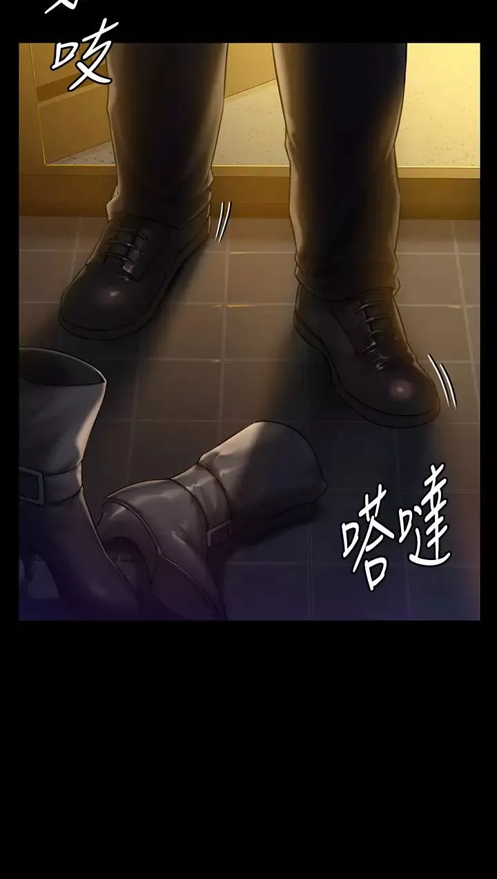 傀儡第149話-不要白費力氣反抗了