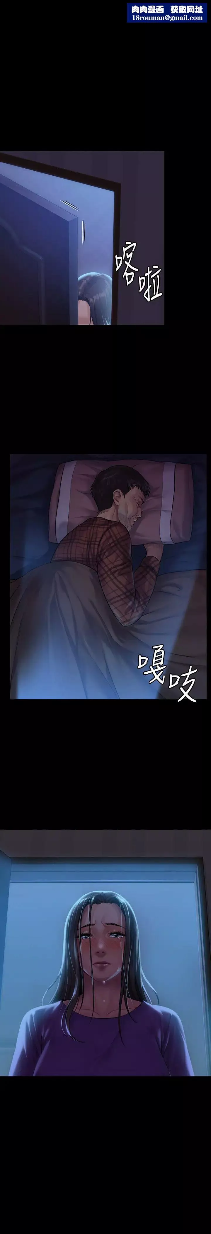傀儡第151話-愛子心切的俊彪媽媽