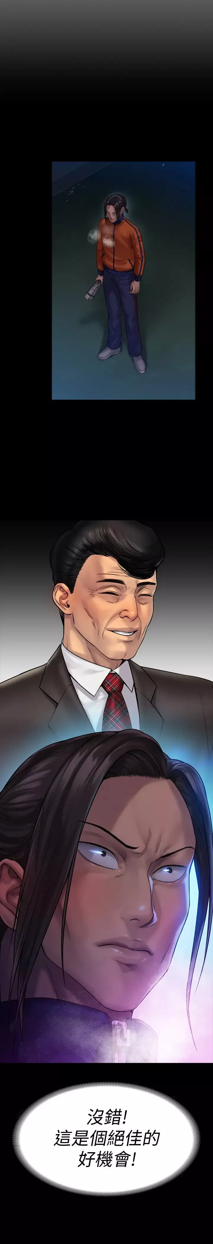 傀儡第151話-愛子心切的俊彪媽媽