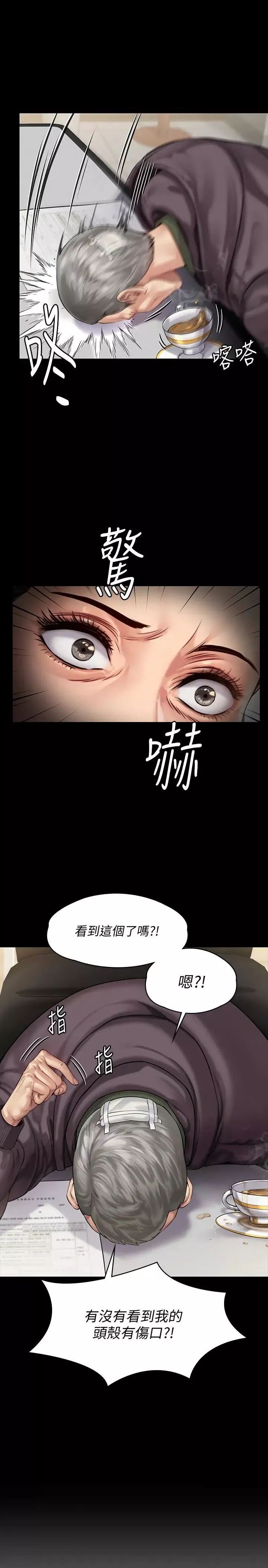 傀儡第153話-在電動間幫俊彪口交的達莉