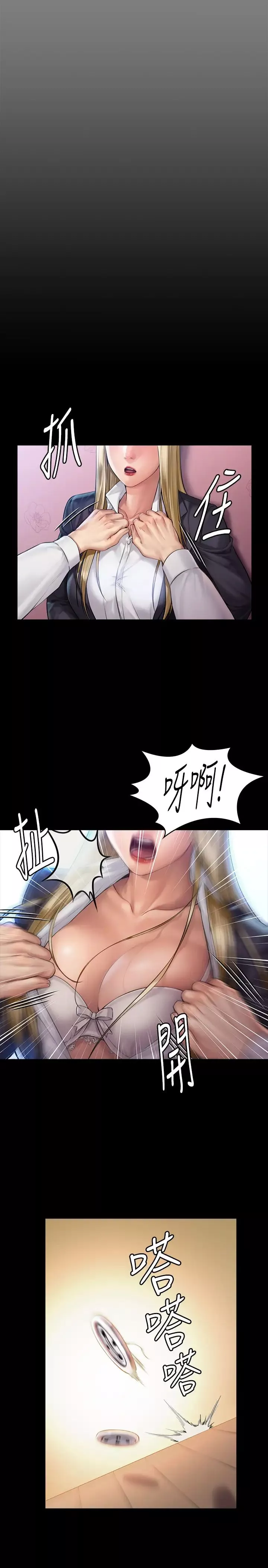 傀儡第156話-撕開黑絲插入的俊彪
