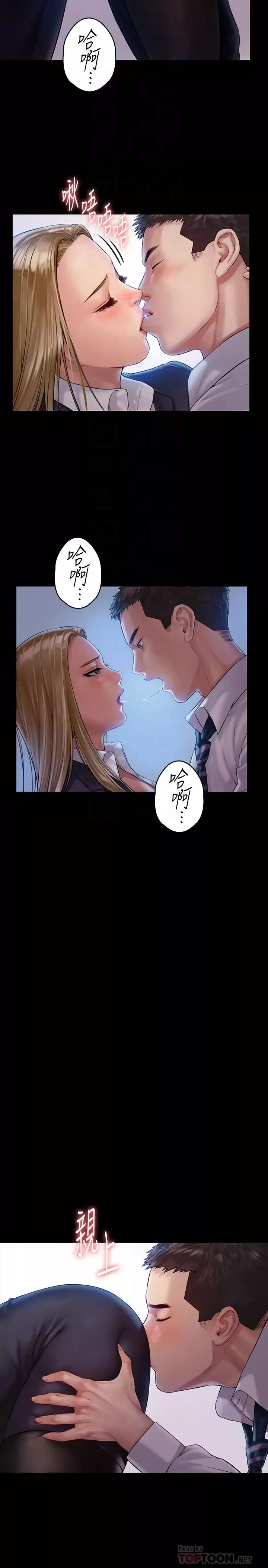 傀儡第156話-撕開黑絲插入的俊彪