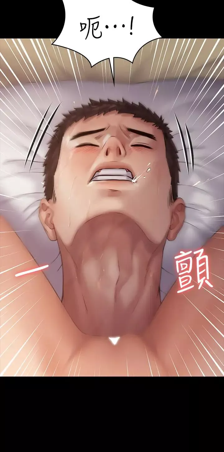傀儡第160話-在俊彪身上發浪的姐妹