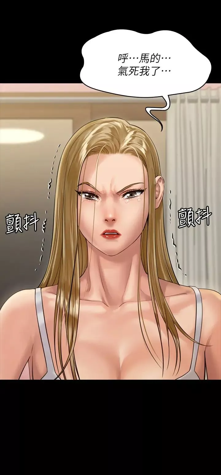 傀儡第161話-達莉爆發的執著