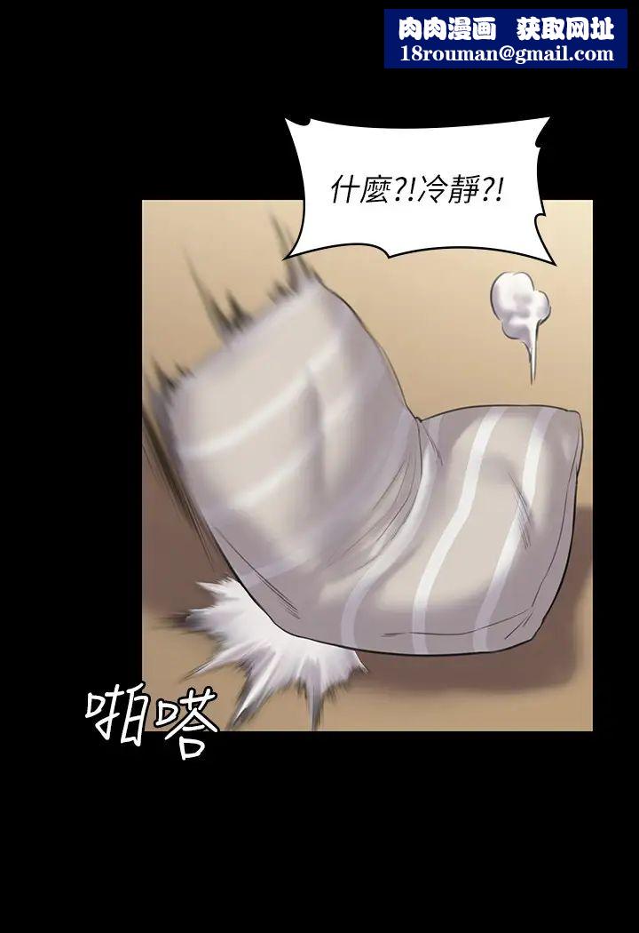 傀儡第164话-把母女变成婊姐妹的俊彪