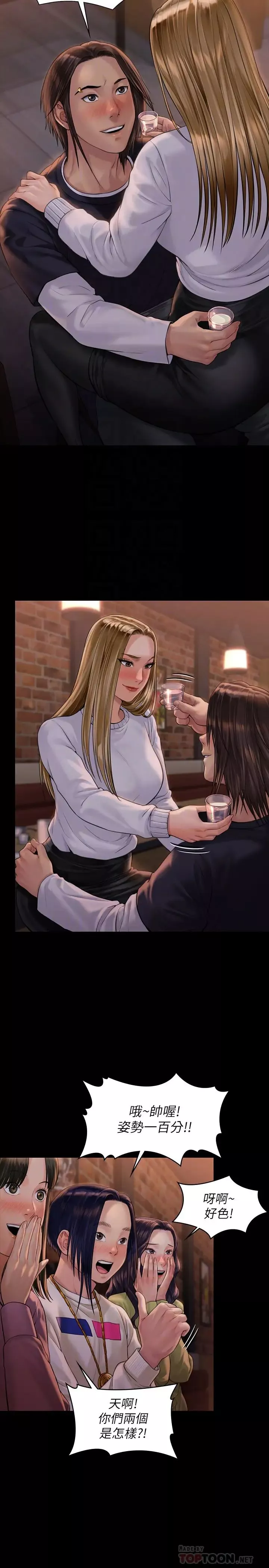 傀儡第167話-只要能成為業績王…!