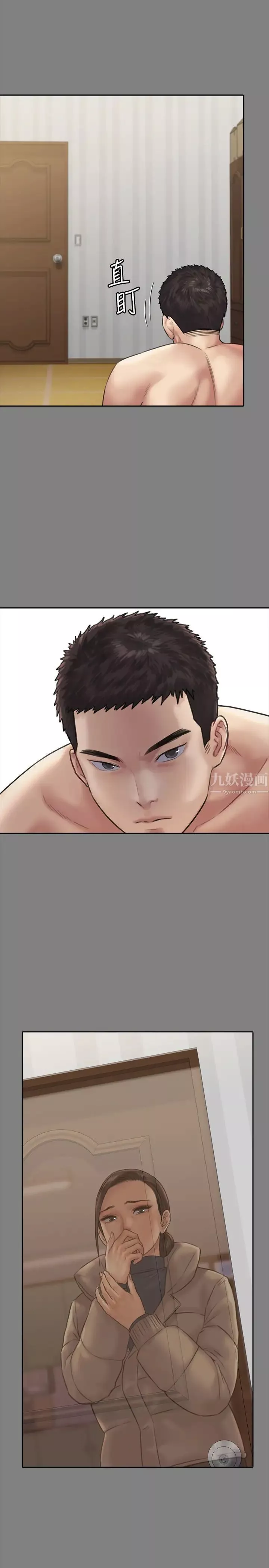 傀儡第167話-只要能成為業績王…!