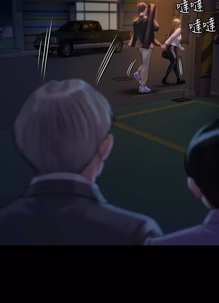 傀儡第171話-被達莉拉去摩鐵的俊彪