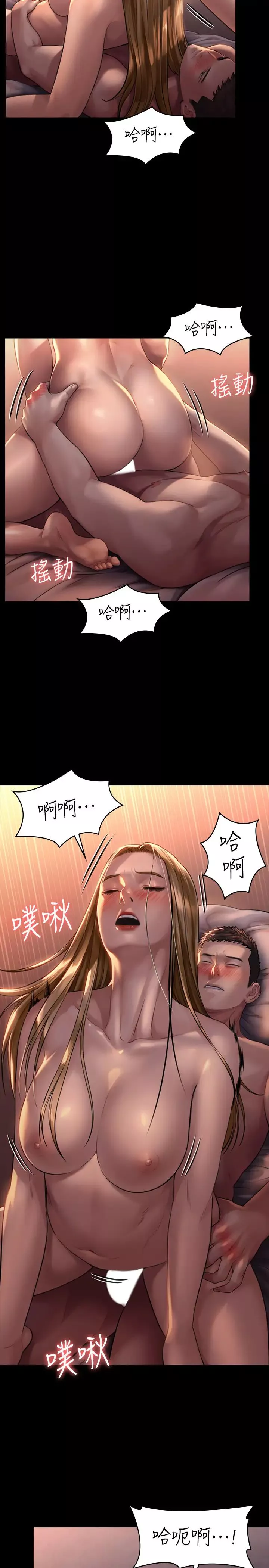 傀儡第172話-你比我爸的財產更重要!