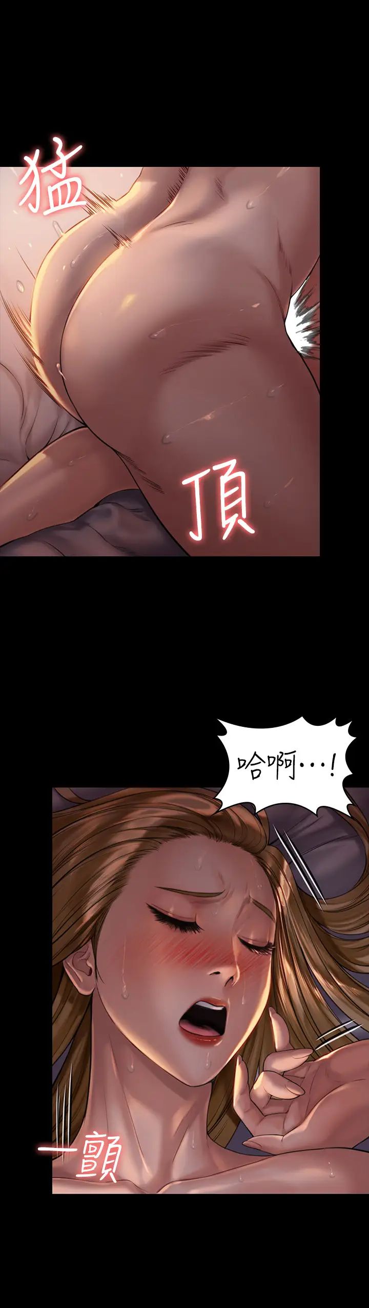 傀儡第172話-你比我爸的財產更重要!