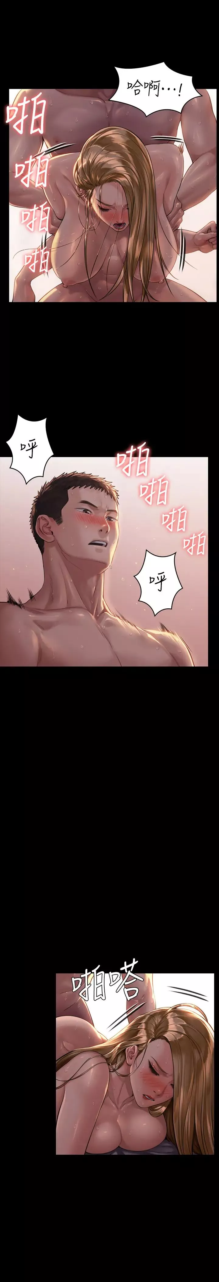 傀儡第173話-快說你愛我!