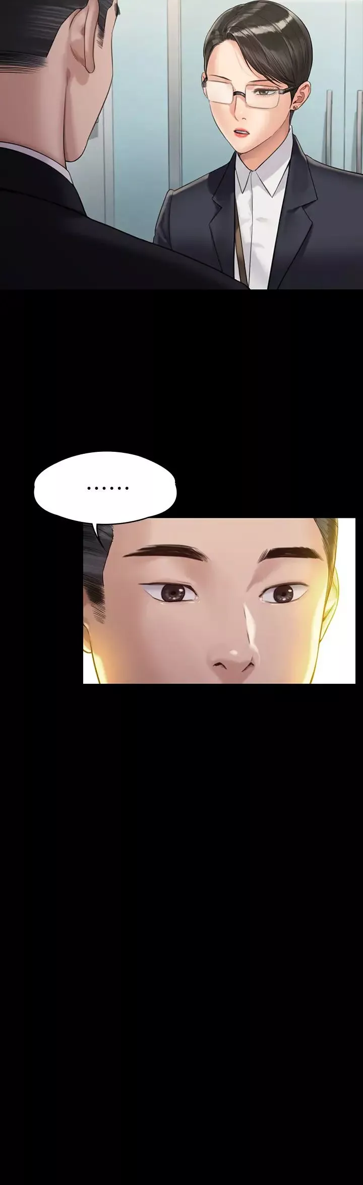 傀儡第176話-第一次跟處長去出差