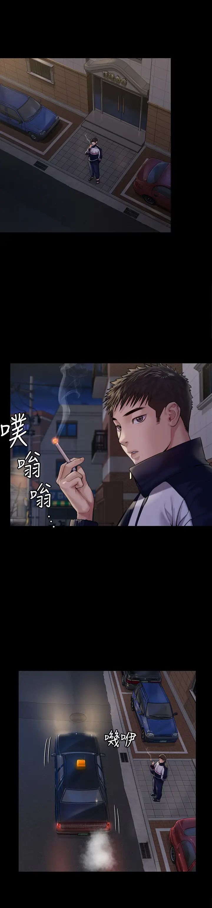 傀儡第183話-你爸的手指是朴牧師砍斷的!
