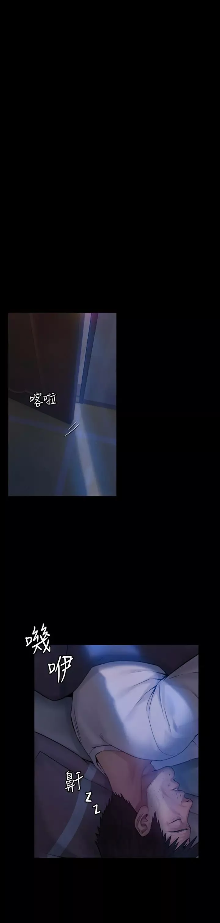 傀儡第184話-想修復夫妻關係的俊彪媽