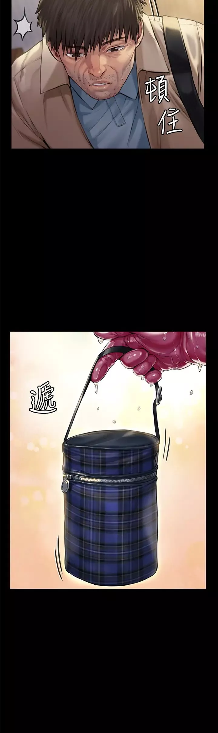 傀儡第187話-對俊彪產生興趣的裸體麻豆