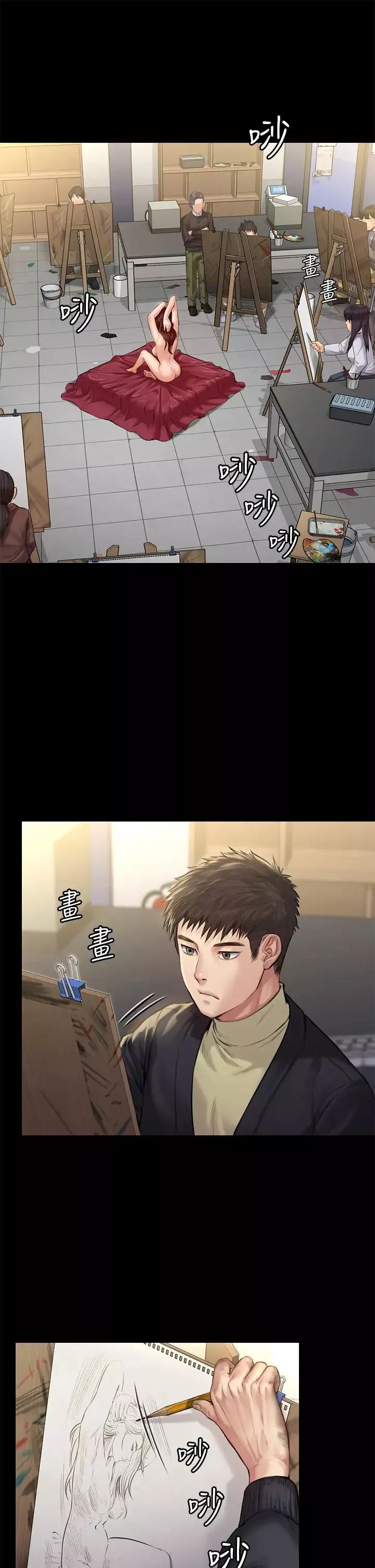 傀儡第187話-對俊彪產生興趣的裸體麻豆