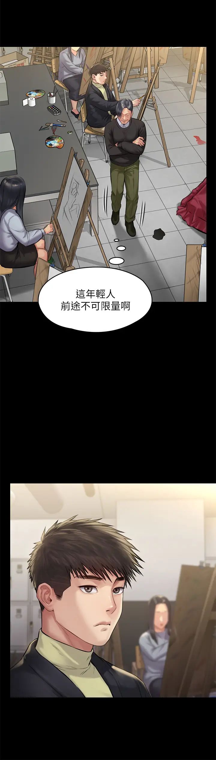 傀儡第187话-对俊彪产生兴趣的裸体麻豆