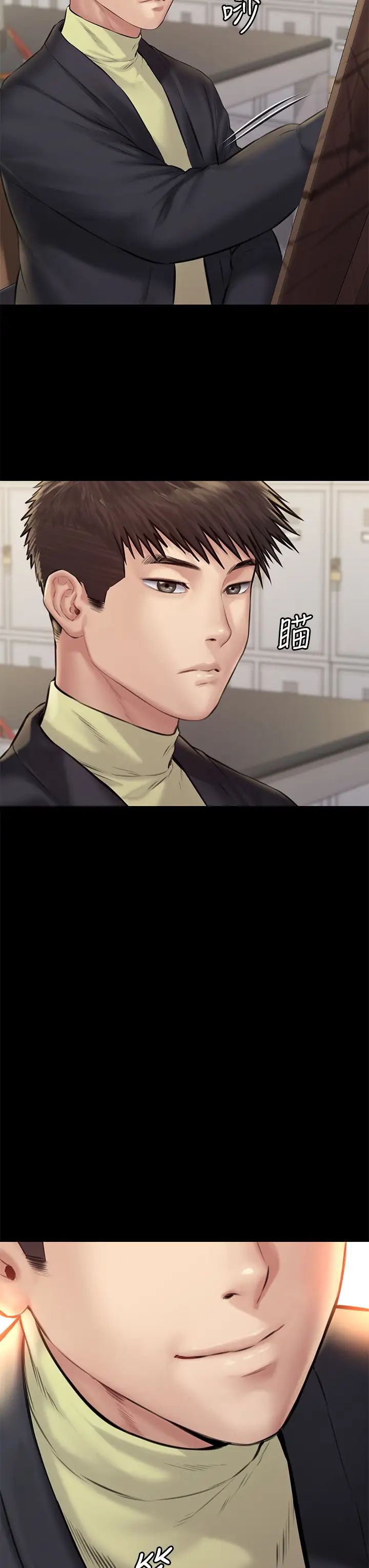 傀儡第187話-對俊彪產生興趣的裸體麻豆