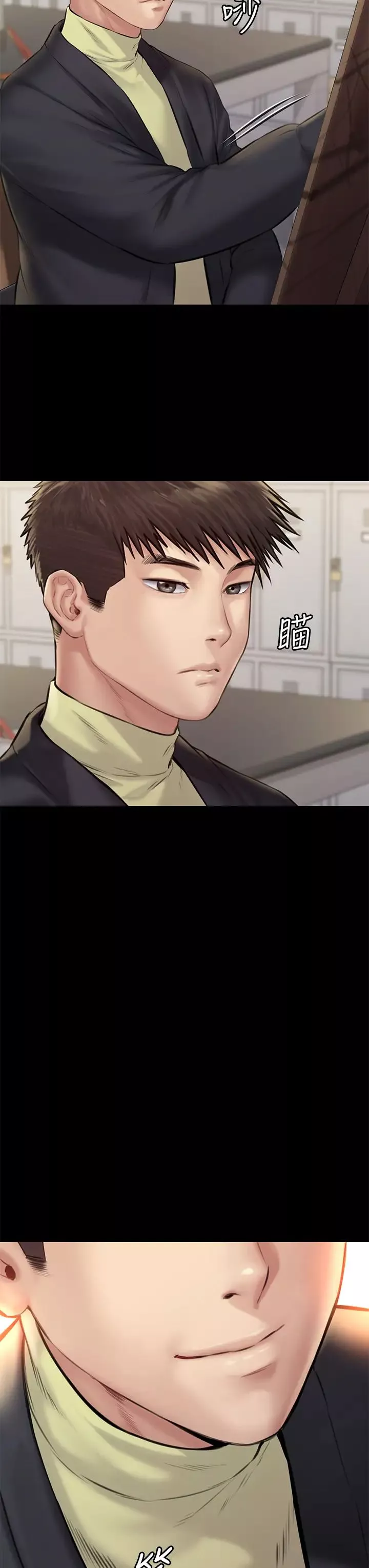 傀儡第187話-對俊彪產生興趣的裸體麻豆