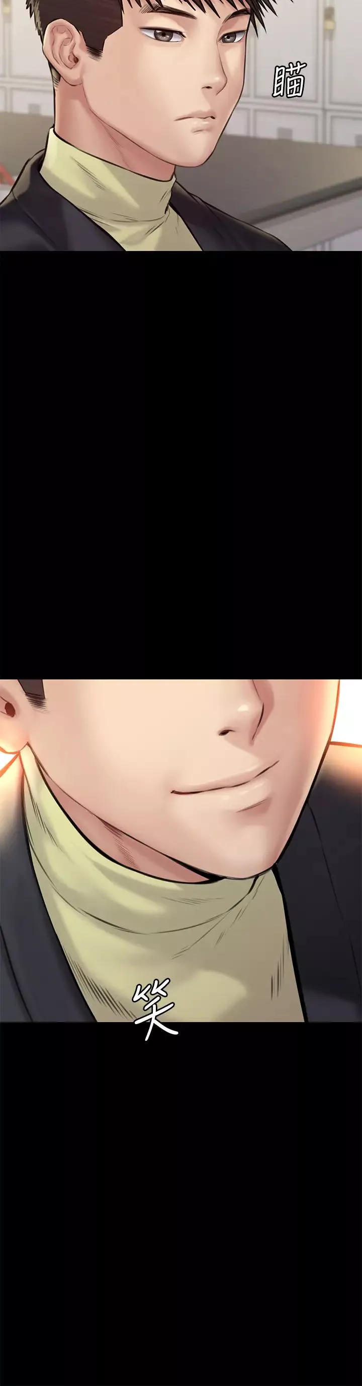 傀儡第188話-你每次畫我時都想做嗎?