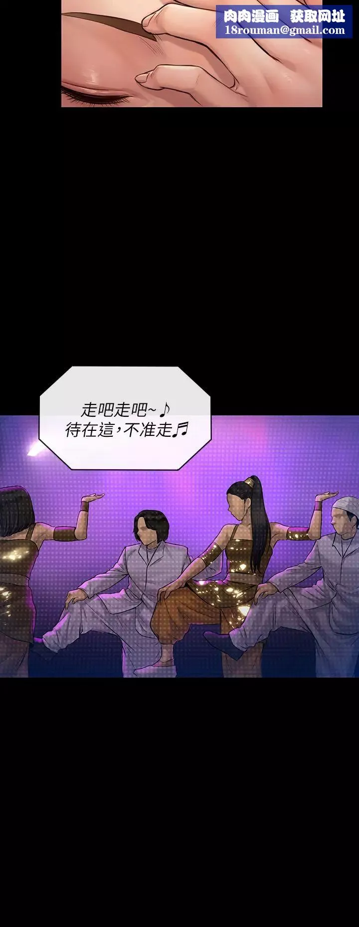傀儡第188話-你每次畫我時都想做嗎?