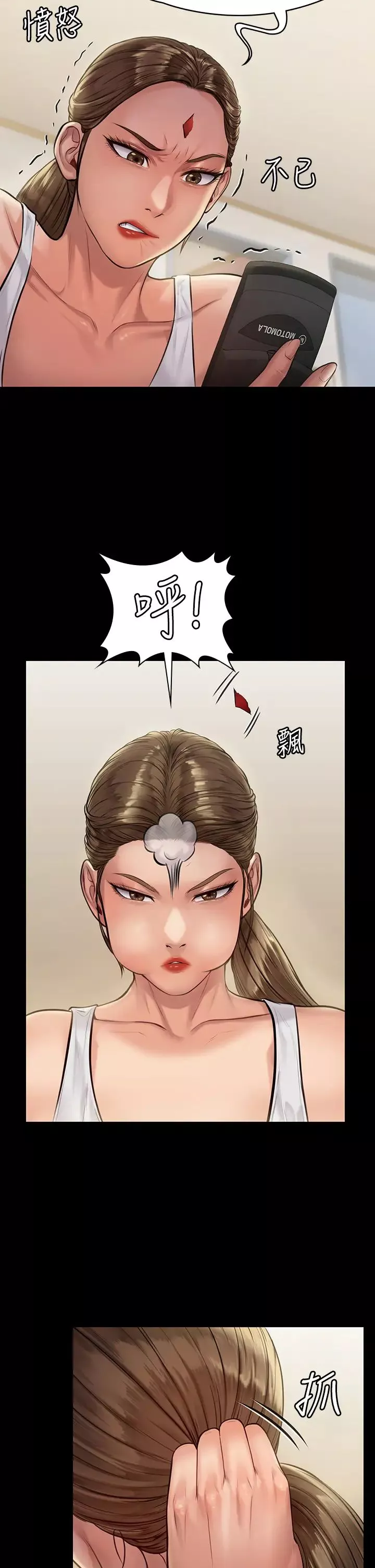 傀儡第188話-你每次畫我時都想做嗎?