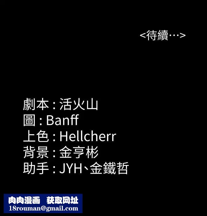 傀儡第188话-你每次画我时都想做吗?