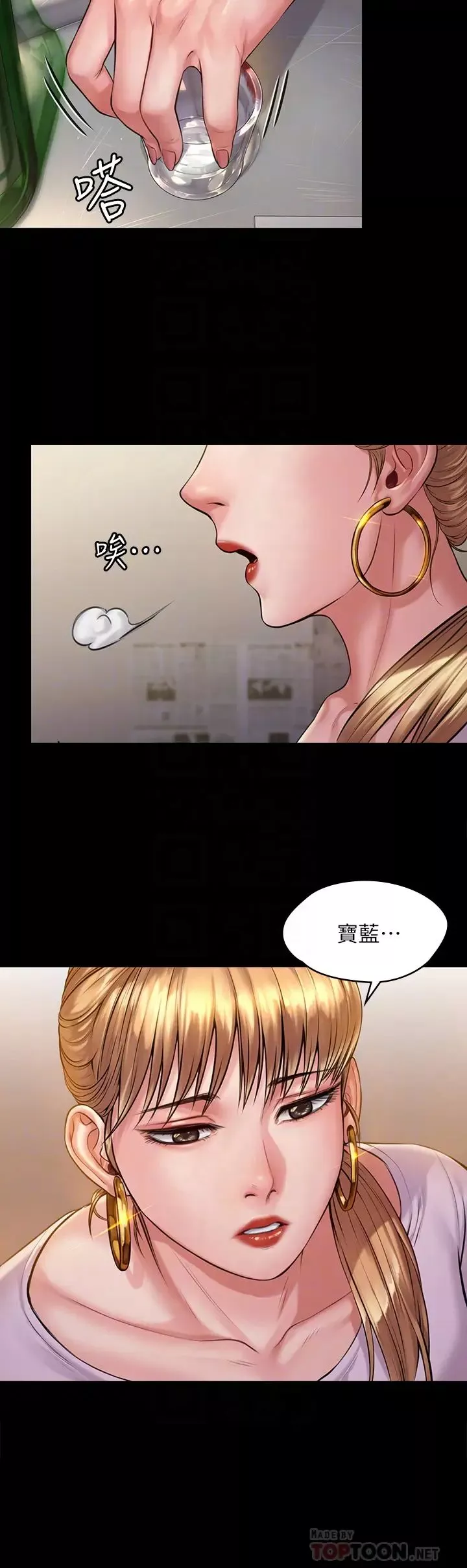 傀儡第189話-妳知道我有多想上妳嗎?
