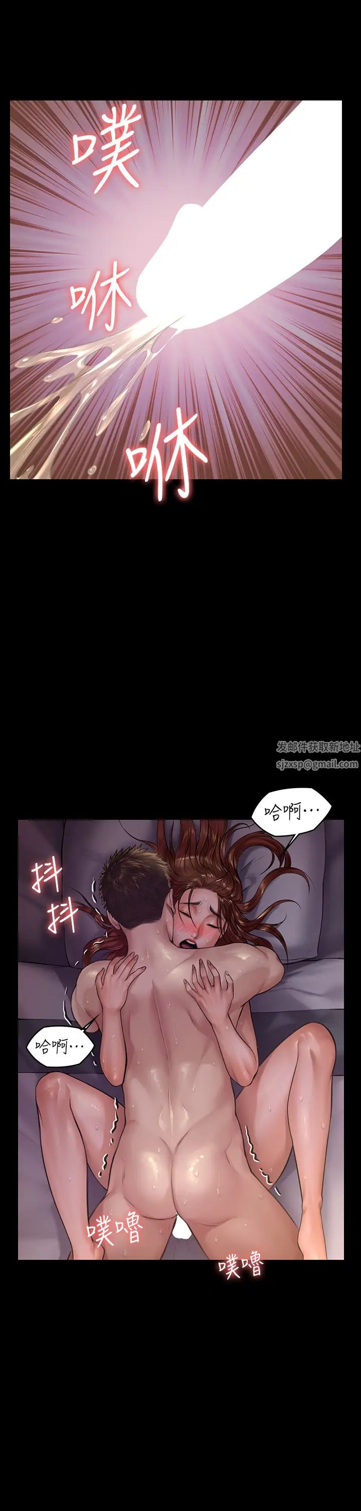 傀儡第190话-怕会在教室淫水氾滥