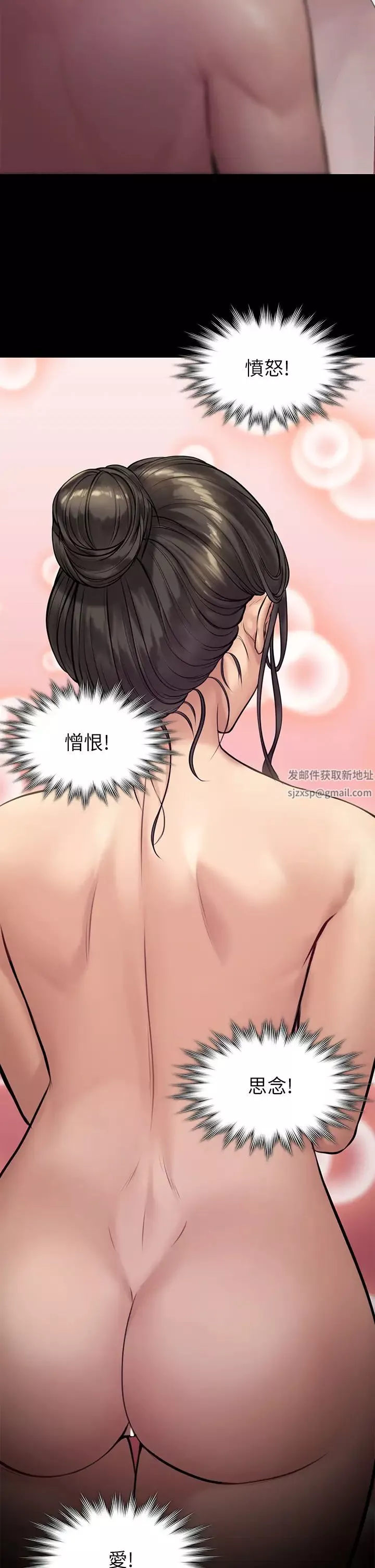 傀儡第191話-裸體衝出門的達莉