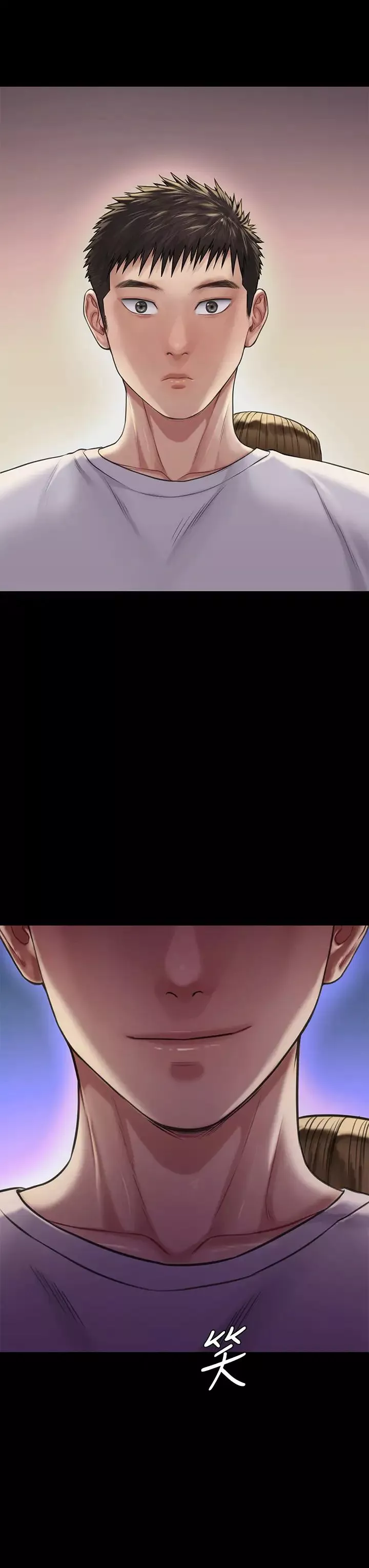 傀儡第192話-妳只能跟我睡