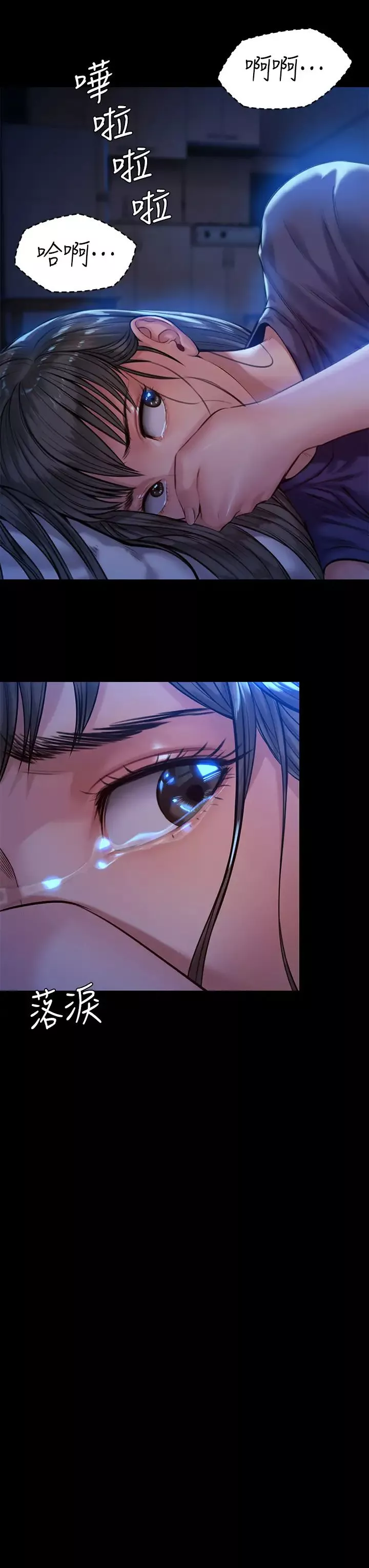 傀儡第195話-俊彪和達莉的關係重新洗牌