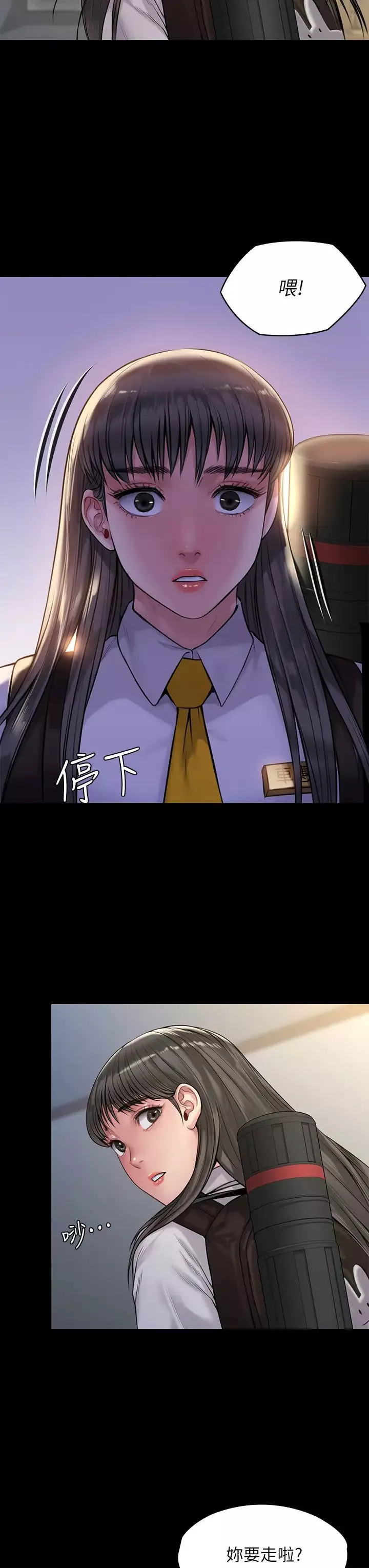 傀儡第195話-俊彪和達莉的關係重新洗牌