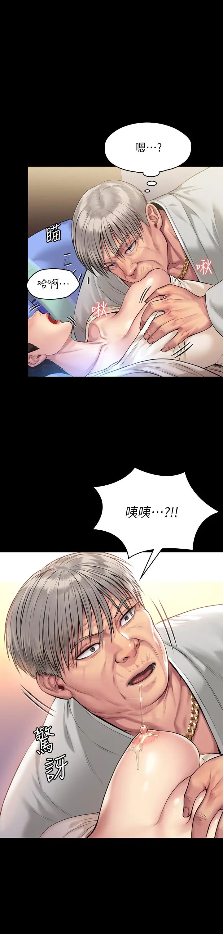 傀儡第197话-渐渐回到正轨的俊彪一傢