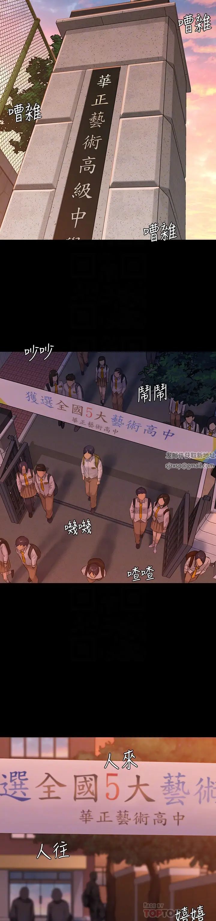 傀儡第197话-渐渐回到正轨的俊彪一傢
