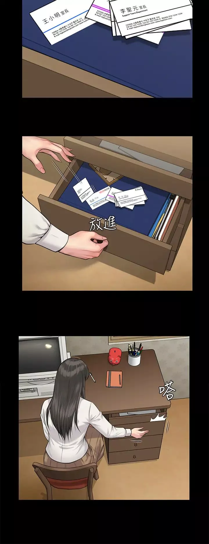 傀儡第197話-漸漸回到正軌的俊彪一傢