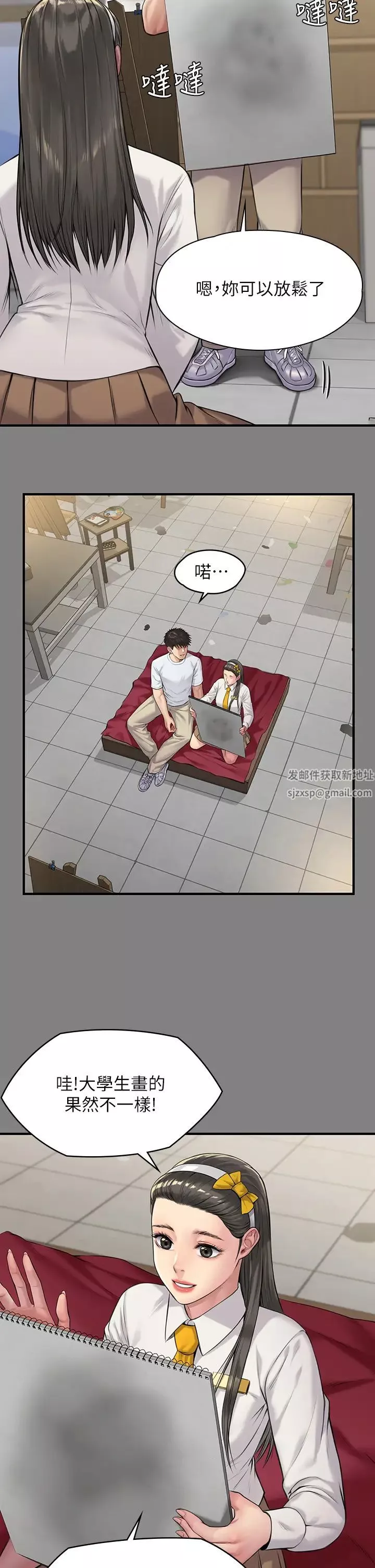 傀儡第197話-漸漸回到正軌的俊彪一傢