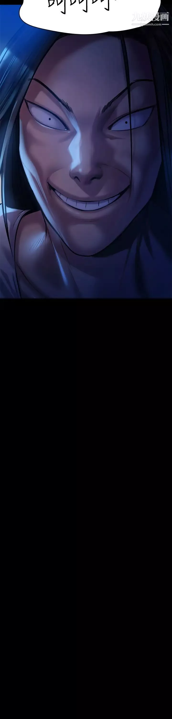 傀儡第199話-你女兒正在我身下嬌喘