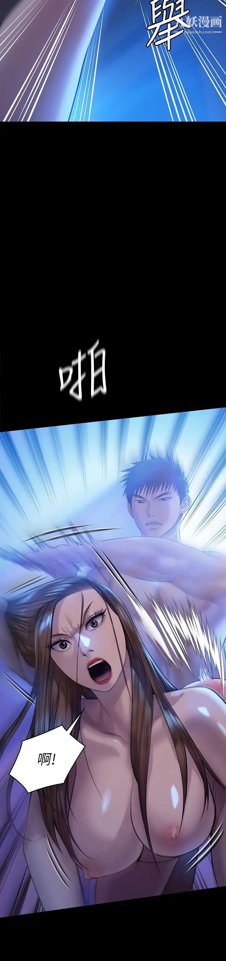 傀儡第200話-乖乖被打屁股的達莉