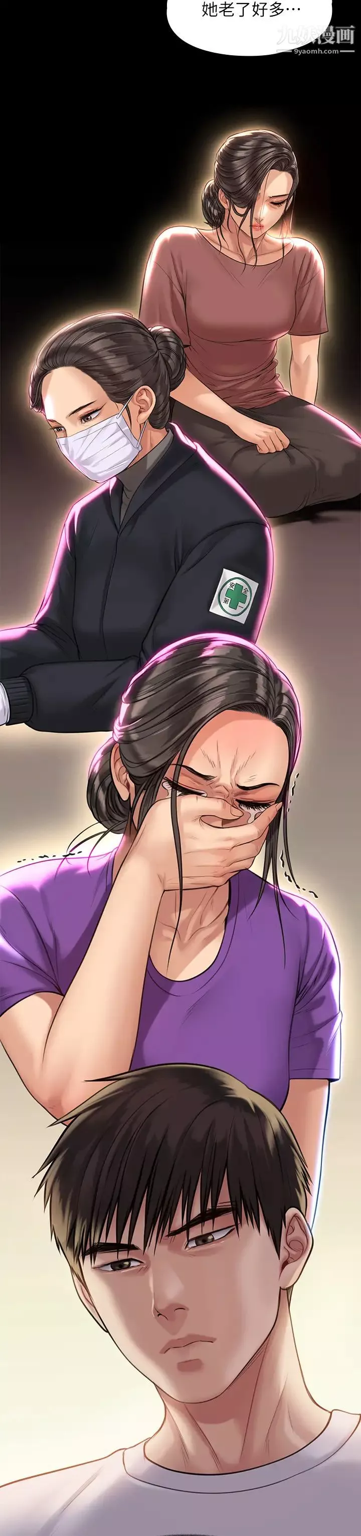 傀儡第204話-讓善英獻出第一次的男人